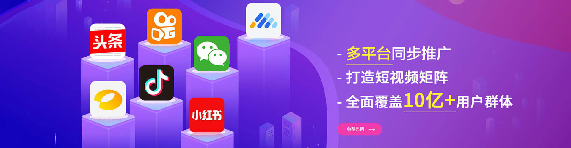 甘泉快手信息流