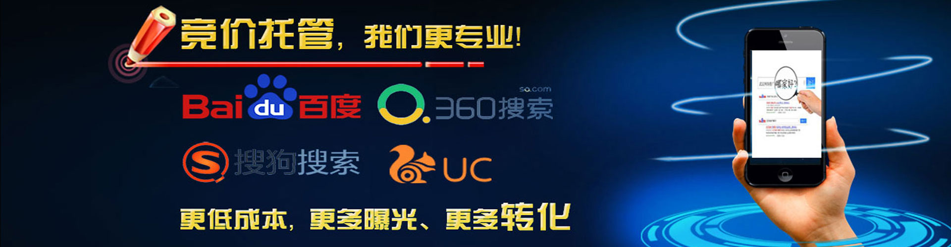 甘泉竞价排名